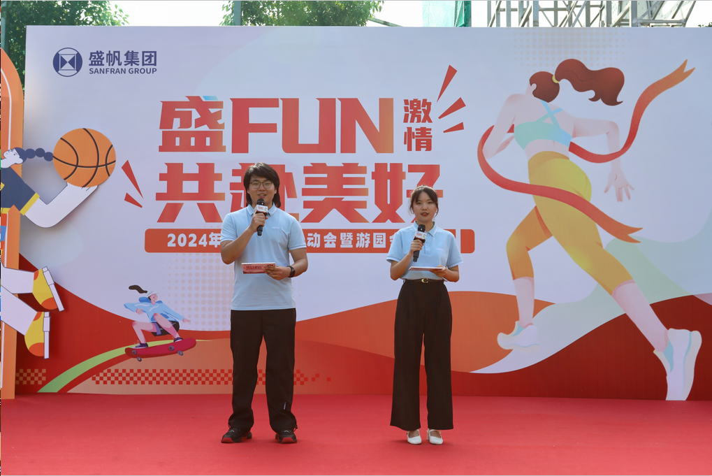 企業微信截圖_17169428365616.png