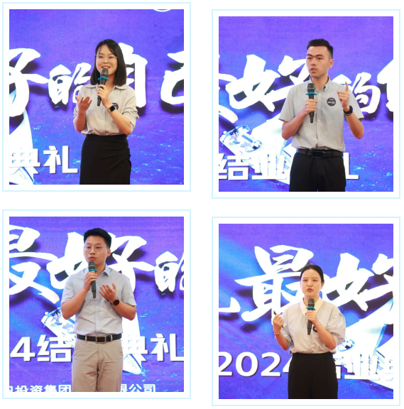 企業微信截圖_17231064322303.png