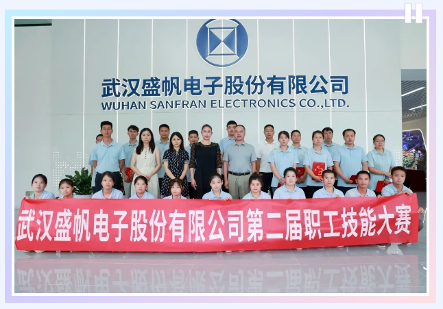 企業微信截圖_17248986341369.png