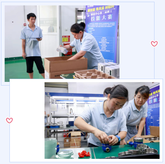 企業微信截圖_17248986564652.png