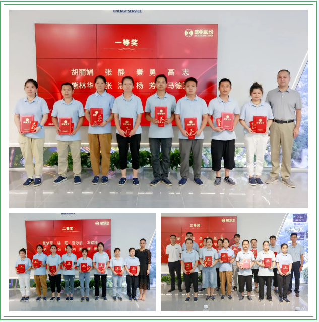 企業微信截圖_1724898675751.png
