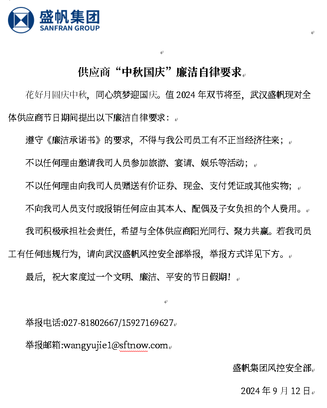 企業微信截圖_17261112729423.png
