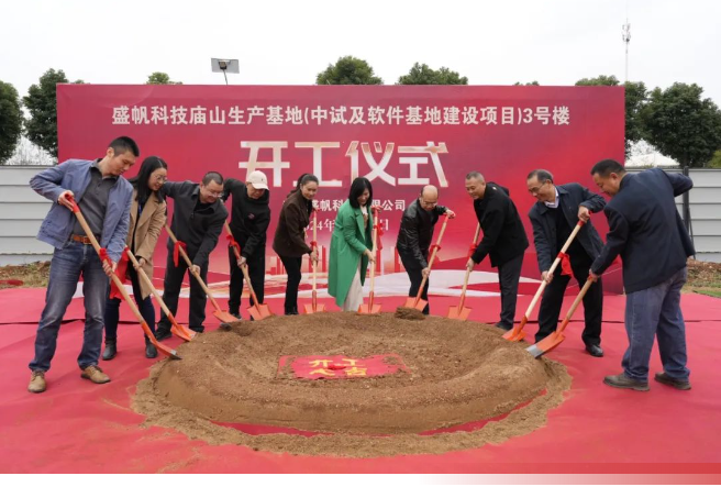 企業微信截圖_17326080049148.png