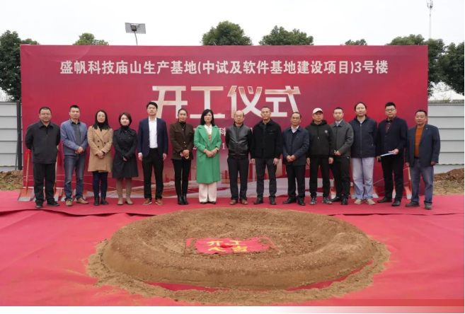 企業微信截圖_17326080237064.png