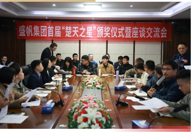企業微信截圖_17326898358207.png