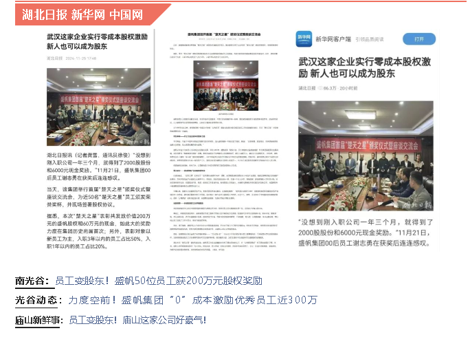 企業微信截圖_173268992641.png