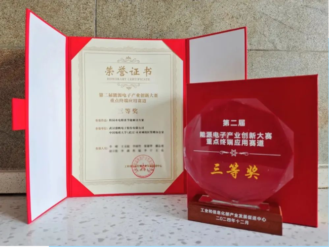 企業微信截圖_17363033672379.png
