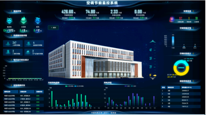 企業微信截圖_17363033852932.png