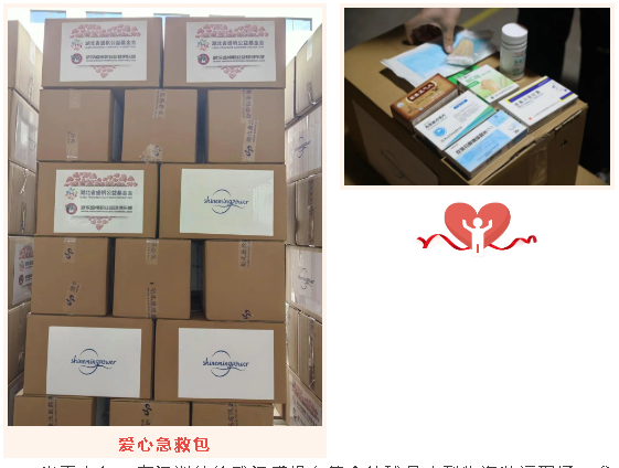 企業微信截圖_17448567531497.png